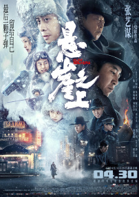 免费看精品黄线在线观看